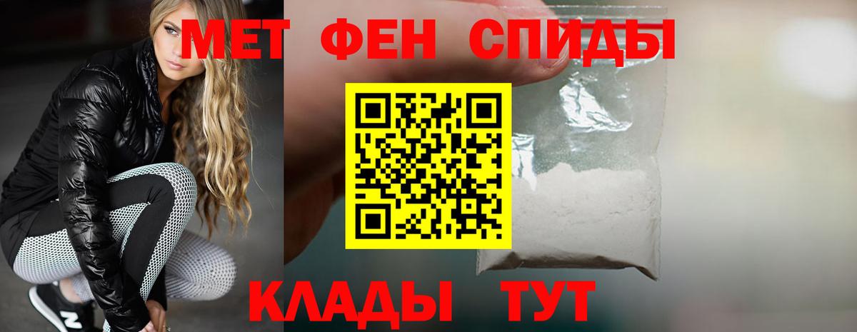 Амфетамин 98% Ирбит