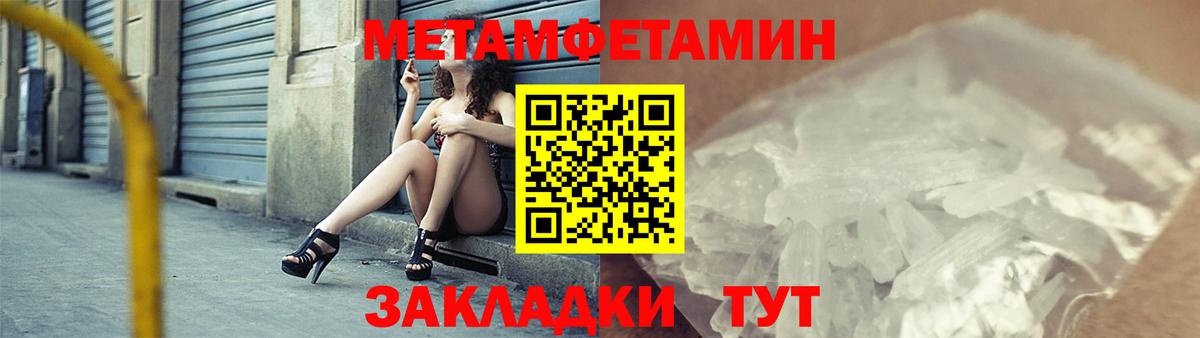 АМФЕТАМИН  АМФ 97%  Вход с VPN  Amphetamine  Ирбит 