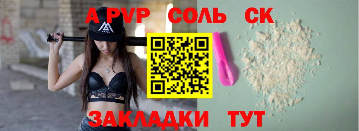Ирбит  А ПВП  А ПВП Crystall  Вход с VPN  где купить наркотик  Alpha PVP Crystall 