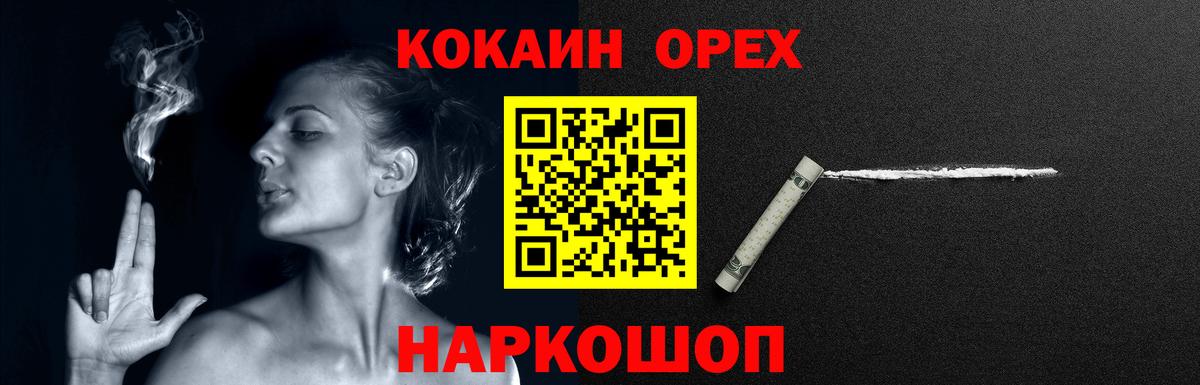 Кокаин Перу Ирбит