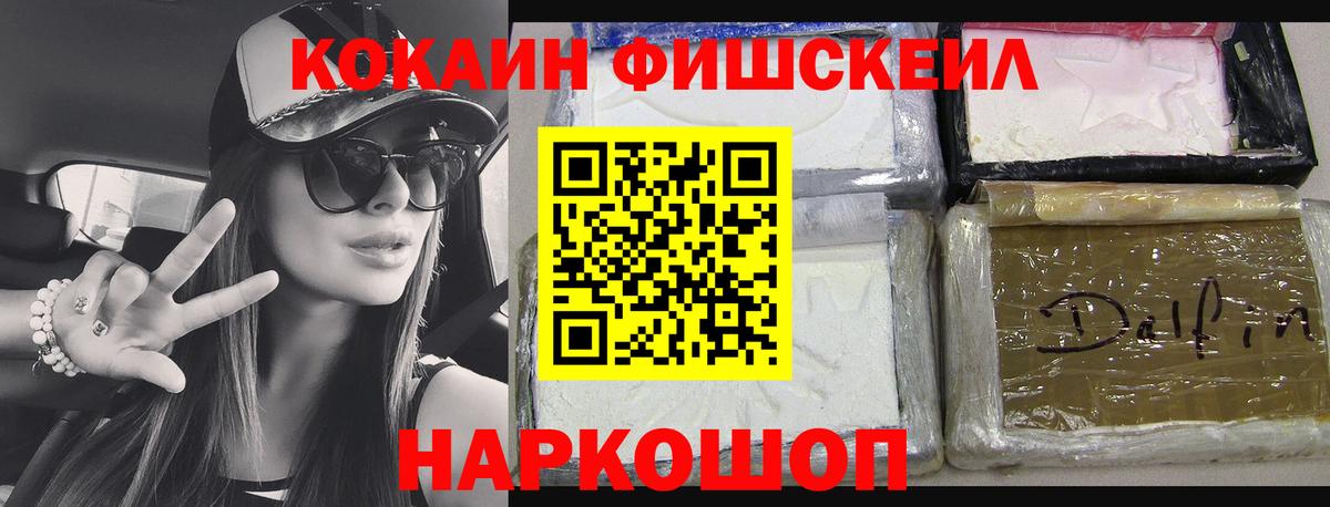 Cocaine Боливия  Вход с VPN  Ирбит 