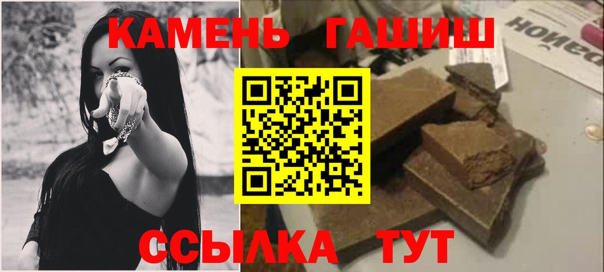 Гашиш Premium Ирбит