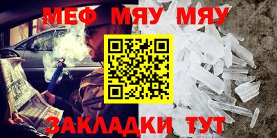 кокаин Бийск