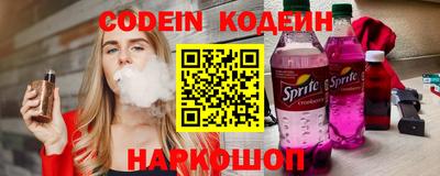 гашик Брянск