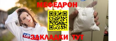 кокаин Бийск