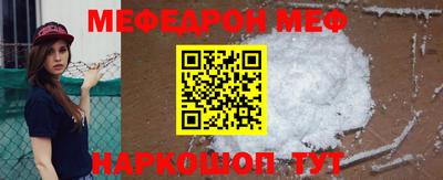 кокаин Бийск