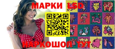 кокаин Бийск