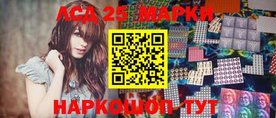 молекула духа Братск