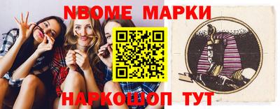 PSILOCYBIN Беслан