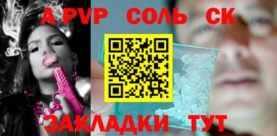 PSILOCYBIN Беслан