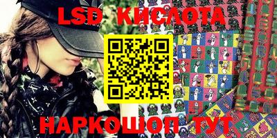 PSILOCYBIN Беслан
