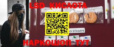 кокаин Бийск