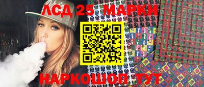 PSILOCYBIN Беслан