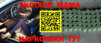 кокаин Бийск