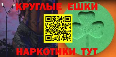 кокаин Бийск