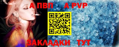 кокаин Бийск