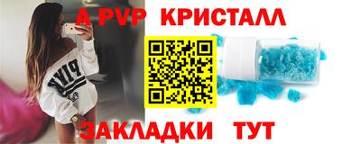 PSILOCYBIN Беслан