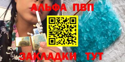 кокаин Бийск