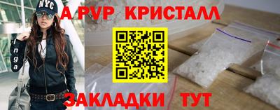 кокаин Бийск