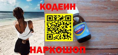 кокаин Бийск