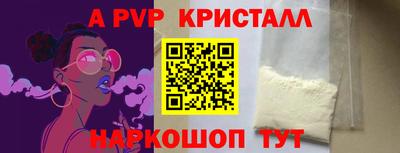 кокаин Бийск
