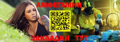 PSILOCYBIN Беслан