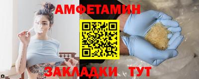 кокаин Бийск