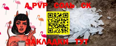 кокаин Бийск