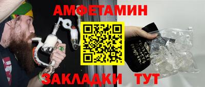 PSILOCYBIN Беслан