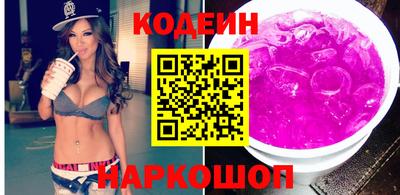 кокаин Бийск