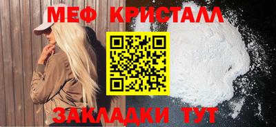 кокаин Бийск