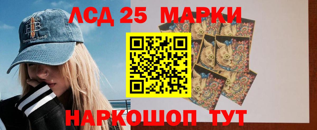 ЭКСТАЗИ  Марихуана  Ирбит  Гашиш  Меф МЯУ МЯУ   Вход с VPN 