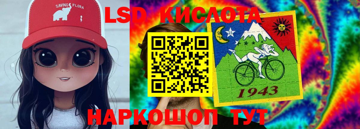 Ирбит  Лсд 25 экстази ecstasy  Лсд 25 экстази ecstasy  Вход с VPN 