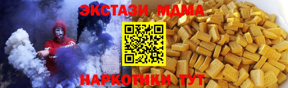 MDMA Molly Ирбит