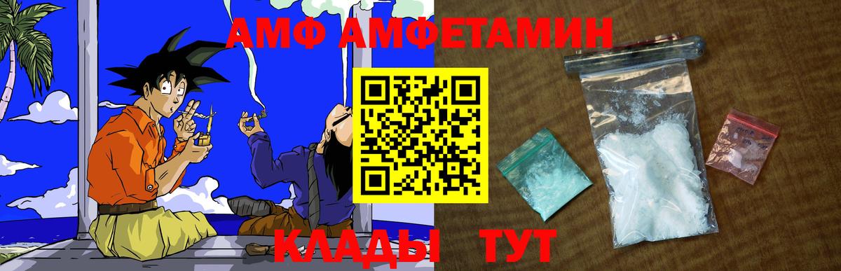 Ирбит  МЕТАМФЕТАМИН витя  Вход с VPN 
