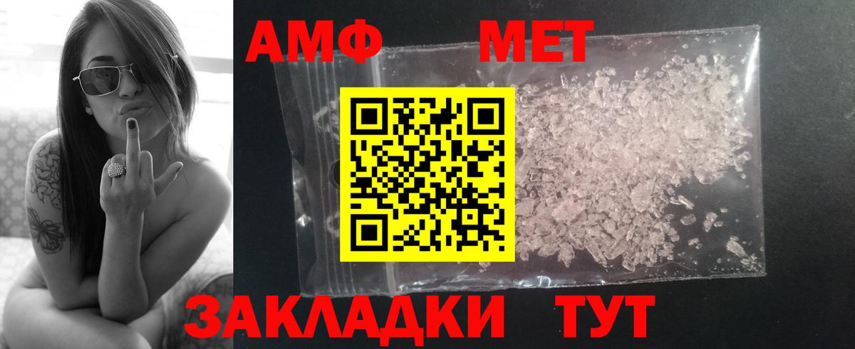 Псилоцибиновые грибы Ирбит