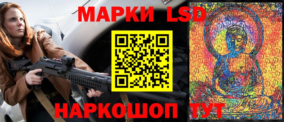 Марки 25I-NBOMe 1,8мг Ирбит