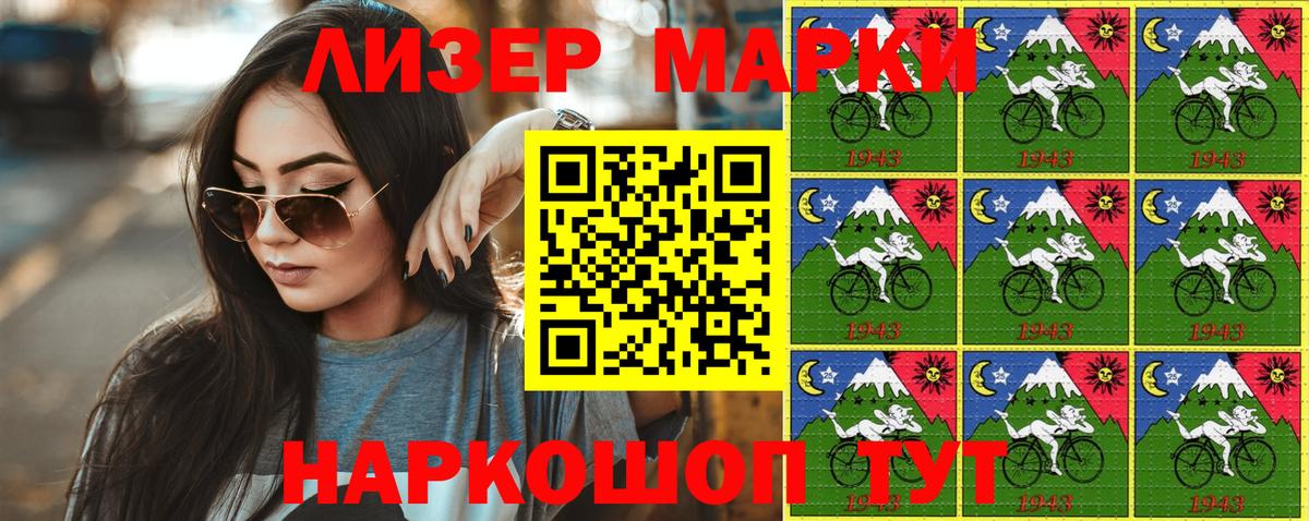 Ирбит  Марки NBOMe 1500мкг  Марки NBOMe 1500мкг  Вход с VPN 