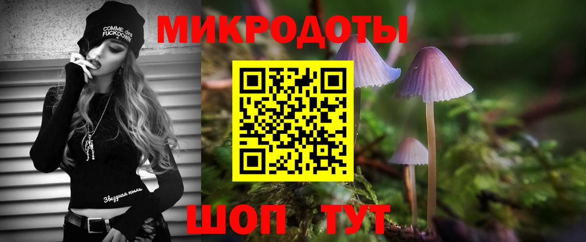 Псилоцибиновые грибы Magic Shrooms Ирбит