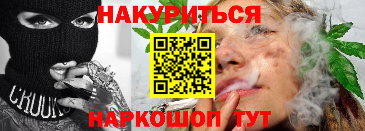 МАРИХУАНА SATIVA & INDICA Ирбит
