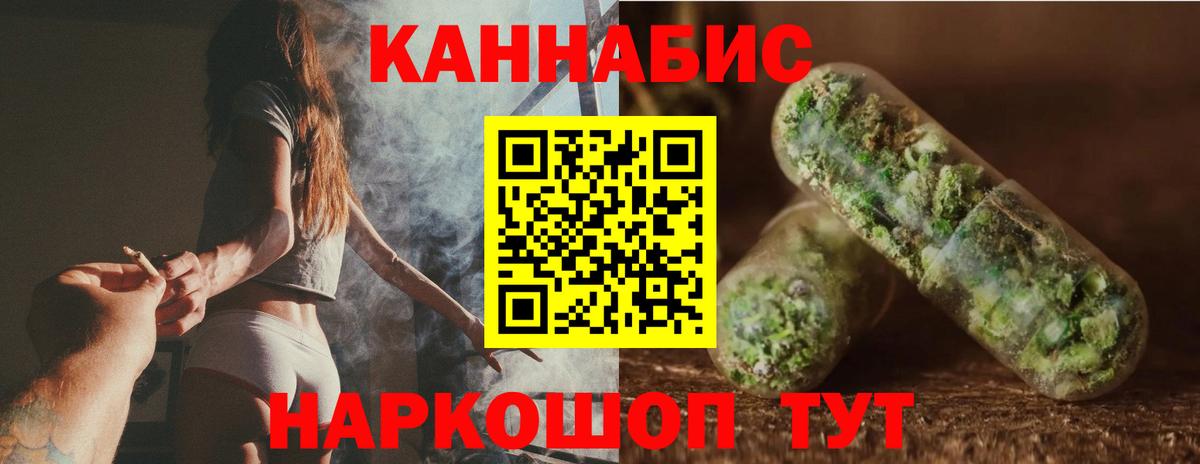 Канабис марихуана  Бошки Шишки Ganja  Марихуана THC 21%  Канабис THC 21%  Ирбит  Вход с VPN 